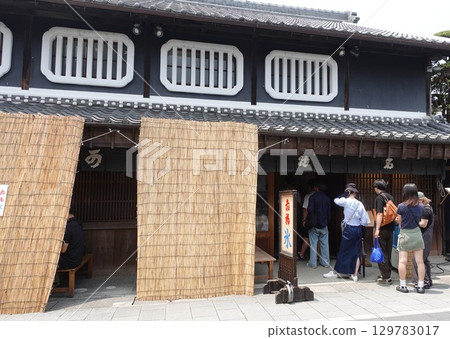 Ise Shrine Okage Yokocho Specialty "Akafuku" "Akafuku Mochi Shaved Ice" 2025 129783017