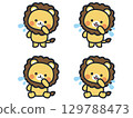 Illustration set of a cute mini lion in trouble 129788473