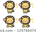 Illustration set of cute mini lions holding circle tags 129788474