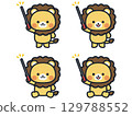 Illustration set of a cute mini lion holding a pointer 129788552