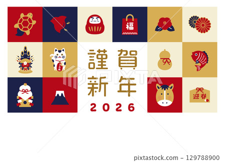 Simple and calm New Year's card design, horizontal | Red, navy, gold colors, lucky charm icons 129788900