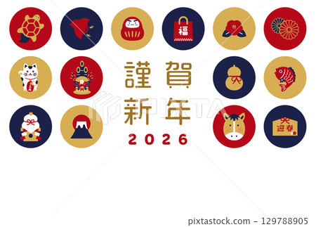 簡約時尚的日式新年賀卡模板橫向 | 新年祝福、十二生肖和幸運符圖標 129788905