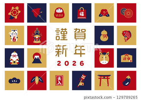 Happy New Year and auspicious icon set | Japanese-style design materials, suitable for New Year's cards and posters 129789265