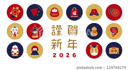 Happy New Year and auspicious icon set | Japanese-style design materials, suitable for New Year's cards and posters 129789274