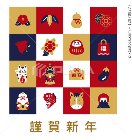 Happy New Year and auspicious icon set | Japanese-style design materials, suitable for New Year's cards and posters 129789277