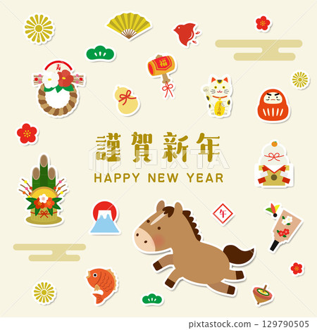立體風格2026年馬年新年賀卡插圖馬生肖和新年吉祥物 立體風格2026年馬年新年賀卡插圖馬生肖和新年吉祥物 129790505