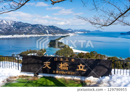 天橋立景觀 土地標誌和白雪皚皚的天橋立 129790955