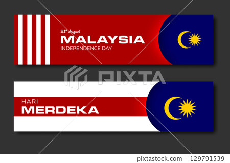 Horizontal web banner template for Malaysia Independence day with red white stripes, moon and star on blue, shadow cut line. Vector holiday graphic banner design set. Hari Merdeka text 129791539