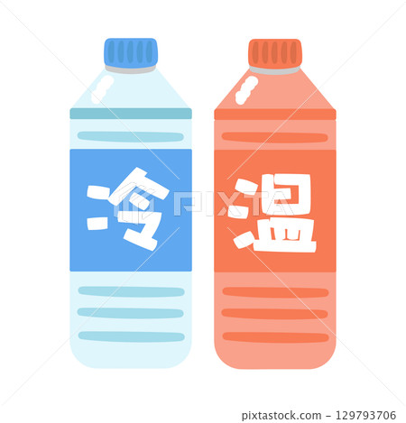 冷熱飲塑膠瓶插圖集 129793706