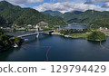 Lake Tanzawa and Eisei Bridge (aerial view), Yamakita Town, Minamiashigara District, Kanagawa Prefecture, Japan 129794429