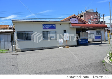 戶木站(阪和線)東口 戶木站(阪和線)東口 129794909