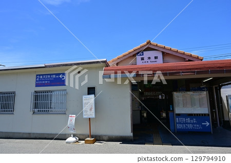 戶木站（阪和線）東口 129794910