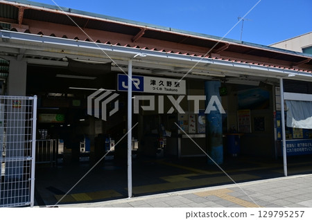津久野站(阪和線) 津久野站(阪和線) 129795257