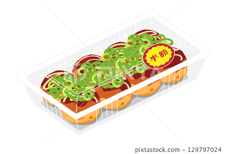 Illustration of takoyaki topped with green onions, seen from above. 8 pieces. Food pack. Half price sticker. Illustration of takoyaki topped with green onions, seen from above. 8 pieces. Food pack. Half price sticker. 129797024
