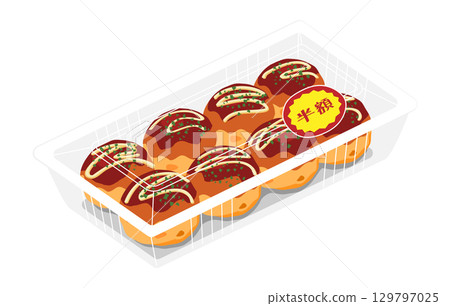 Illustration of takoyaki seen from above, 8 pieces, food pack, half price sticker 129797025