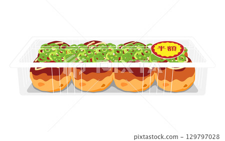 Illustration of takoyaki topped with green onions, seen from the front. 8 pieces. Food pack. Half price sticker. Illustration of takoyaki topped with green onions, seen from the front. 8 pieces. Food pack. Half price sticker. 129797028