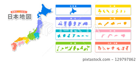 可依縣劃分的日本地圖 可依縣劃分的日本地圖 129797862