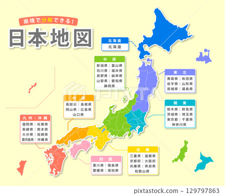 可依縣劃分的日本地圖 129797863