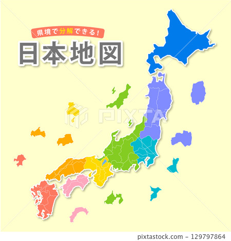 可依縣劃分的日本地圖 129797864