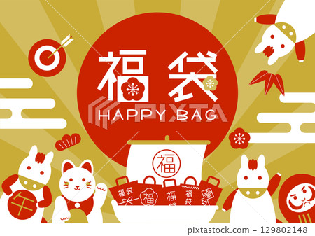 載有福袋、馬、招財貓、達摩的寶船(金色背景) 載有福袋、馬、招財貓、達摩的寶船(金色背景) 129802148
