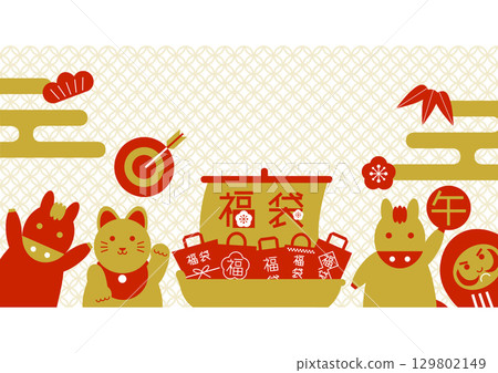 A treasure ship carrying lucky bags, a horse, a beckoning cat and a daruma (Japanese pattern background) 129802149