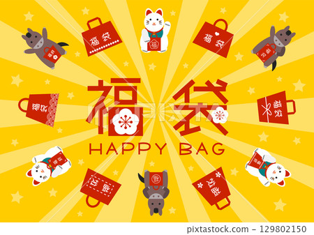 Illustration of a flying lucky bag, a horse, and a beckoning cat 129802150