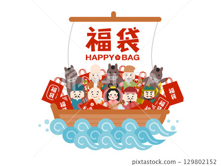 七福神和乘坐滿載福袋的寶船的馬匹 129802152