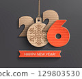 Modern creative card for happy new year 2026 paper design. Numbers from paper and red ribbon. Perfect for presentations, flyers and banners, leaflets, postcards and posters. Vector illustration. 129803530