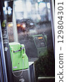 公共電話 129804301