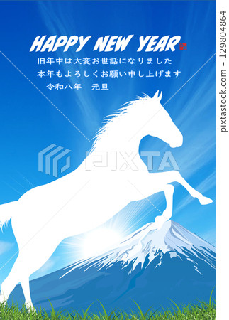 帶有乳牛、草地、白雲和藍天的新年賀卡模板 129804864