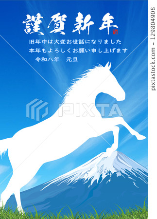 Horse and grassland white clouds and blue sky New Year's card template 129804908