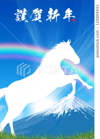 Horse and grassland white clouds and blue sky New Year's card template Horse and grassland white clouds and blue sky New Year's card template 129804932
