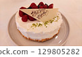 Birthday cake with strawberries and berries 129805282