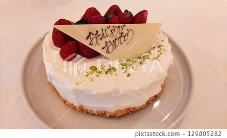 有草莓和莓果的生日蛋糕 有草莓和莓果的生日蛋糕 129805282