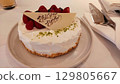 Whole birthday cake (celebration at hotel) 129805667