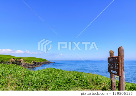 從花崎岬到落石的海岸線、城鎮和漁港、藍色的夏日天空和海景（北海道根室城市） 129806155