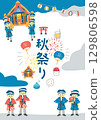 神轎的節日插圖 129806598