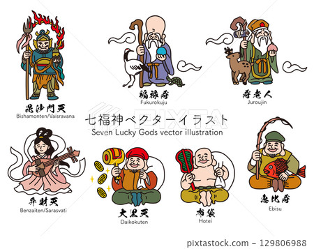 七福神的手繪插圖 129806988
