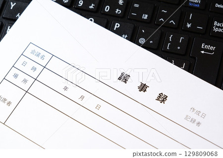 Minutes - After the meeting, create minutes to share the contents of the meeting with participants and within the company. 129809068