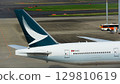 Cathay Pacific vertical stabilizer 129810619