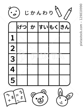 Timetable〈Monday to Friday〉C-1 Timetable〈Monday to Friday〉C-1 129810990