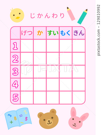 Timetable (Monday to Friday) C-3 Timetable (Monday to Friday) C-3 129810992