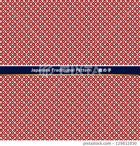 傳統日式圖案素材。帶有鹿子圖案的無縫日式設計材料。 傳統日式圖案素材。帶有鹿子圖案的無縫日式設計材料。 129812830