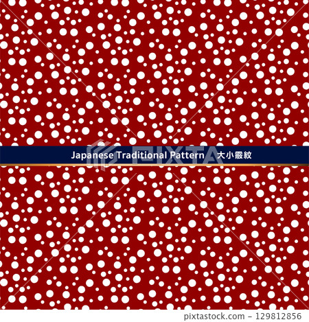Traditional Japanese pattern material. Seamless Japanese-style design material with large and small arare patterns. 129812856