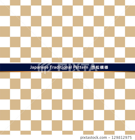 採用日本格紋圖案的日式設計材料 129812975