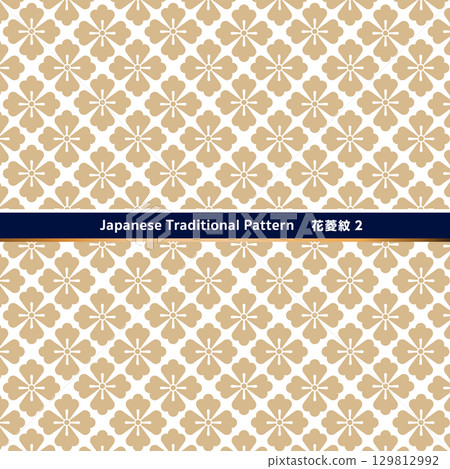 Traditional Japanese pattern material. Seamless Japanese design material of Hanabishi crest pattern. 129812992