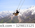 Fly through the air on the Hakuba Giant Swing 129813125
