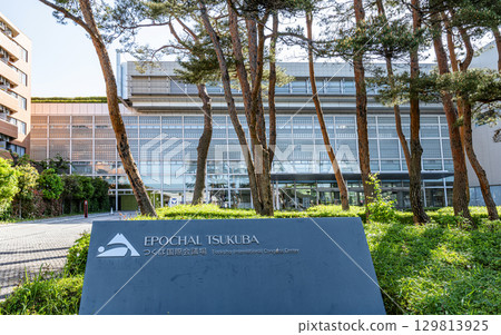 茨城縣筑波市陽光明媚的筑波國際會議中心 (Epochal Tsukuba) 129813925