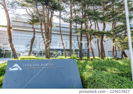 Tsukuba International Congress Center (Epochal Tsukuba) in sunny weather, Tsukuba City, Ibaraki Prefecture Tsukuba International Congress Center (Epochal Tsukuba) in sunny weather, Tsukuba City, Ibaraki Prefecture 129813927