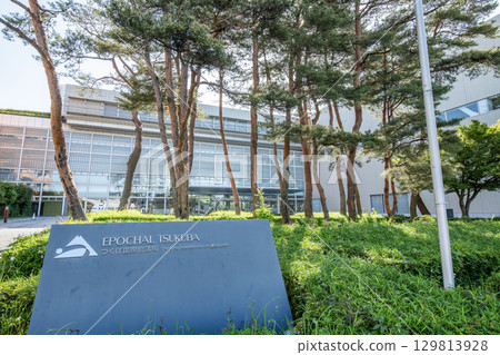 Tsukuba International Congress Center (Epochal Tsukuba) in sunny weather, Tsukuba City, Ibaraki Prefecture 129813928